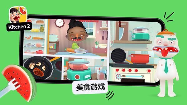 托卡厨房2中文版_图片4