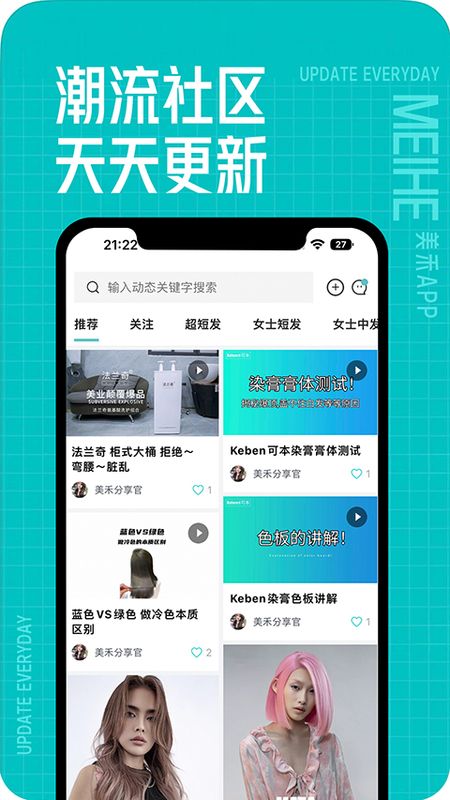 美禾_图片4