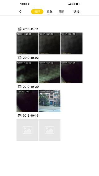 趴趴狗行车记录仪_图片3