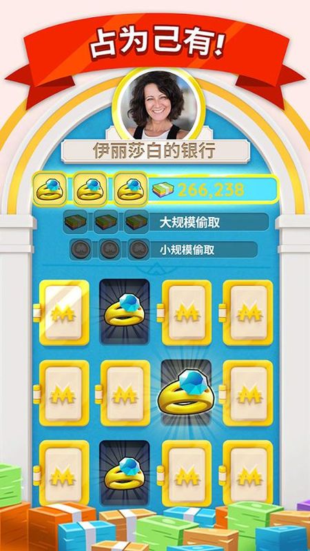 monopoly go_图片3