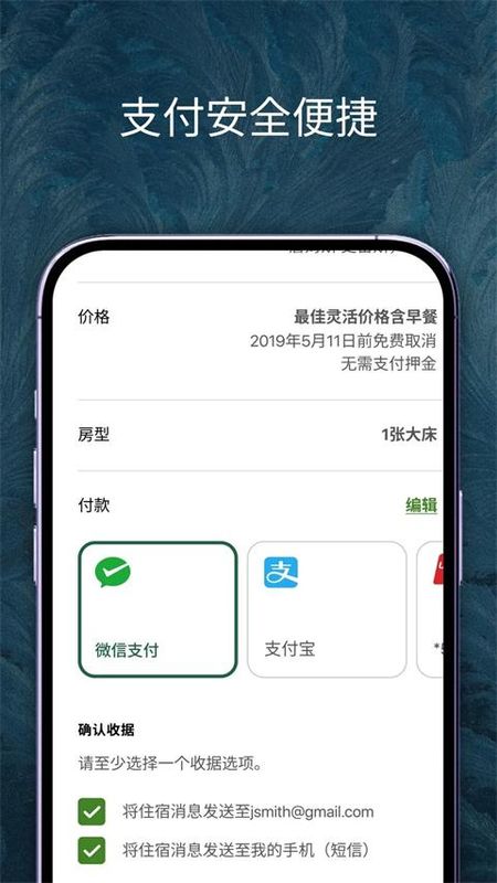 IHG_图片1