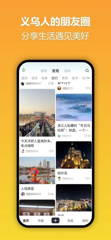 十八腔论坛_图片1