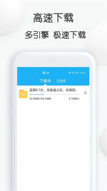 云雀视频下载器_图片2