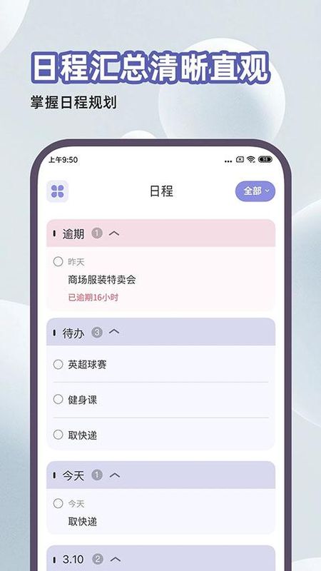原子清单_图片1
