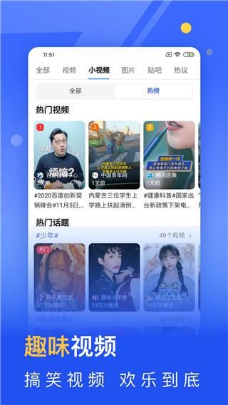 秘密浏览器_图片1