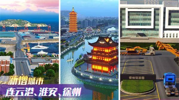 卡车之星_图片1