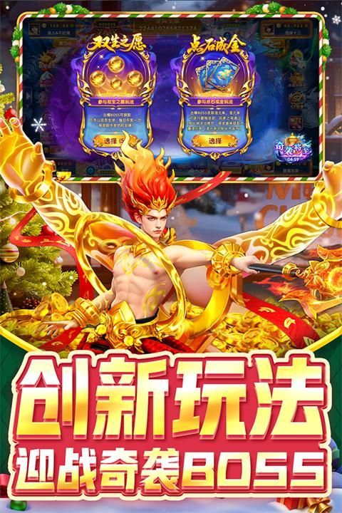 指尖捕鱼vivo版本_图片1