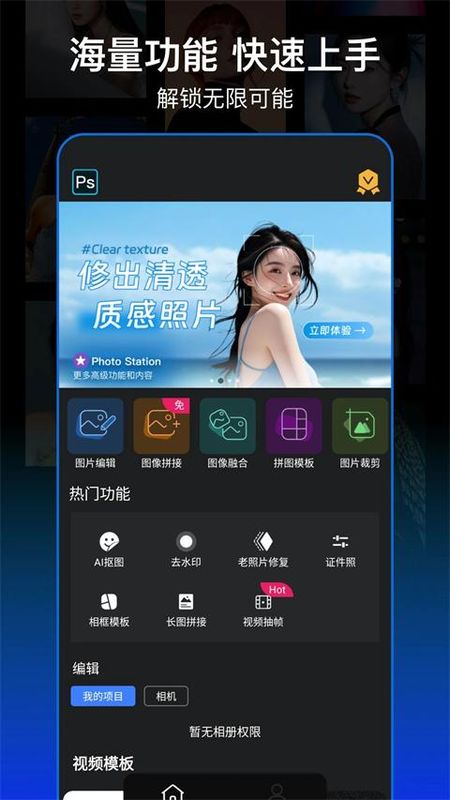 PS图片处理_图片3