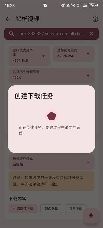 bilibilias_图片2