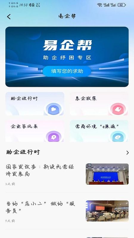 攀枝花开_图片3