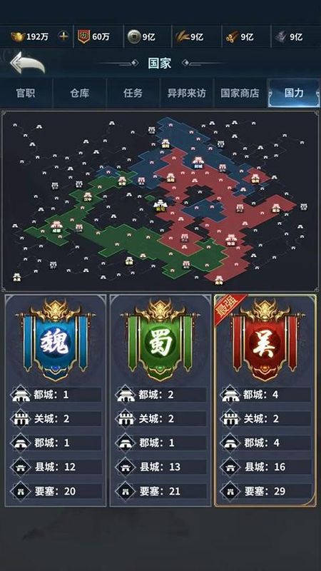 骑兵冲突_图片1