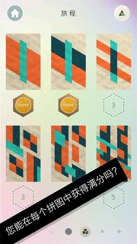 神之折纸2_图片4