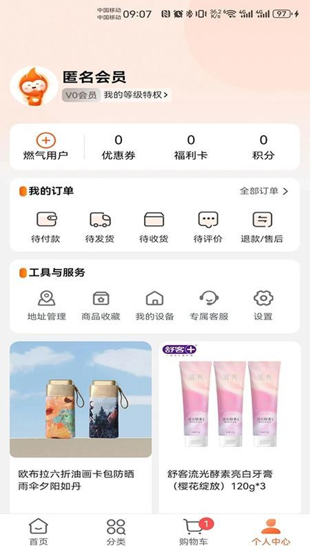 壹品慧_图片1