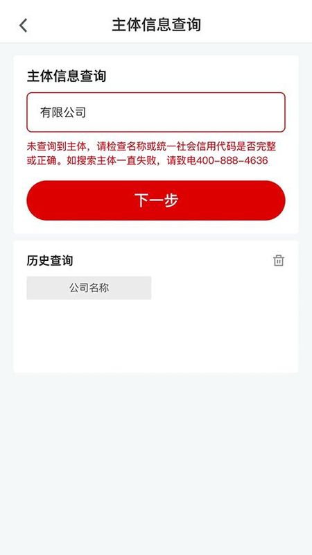 E照通_图片2