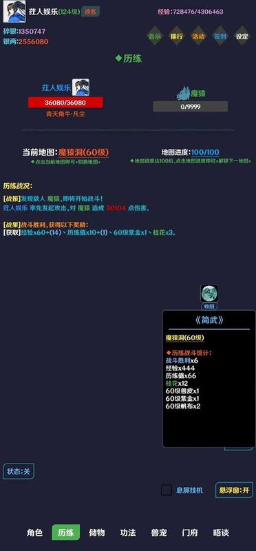 简武_图片3