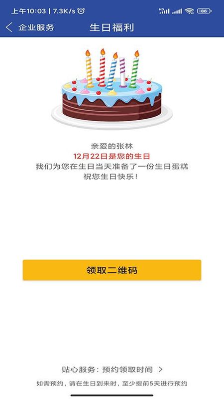 移动中天_图片1