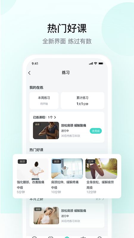 SKG健康_图片3