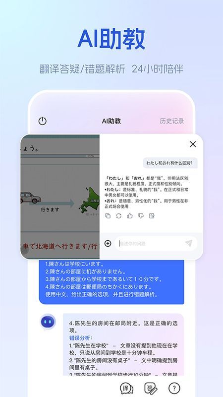 早道网校_图片5