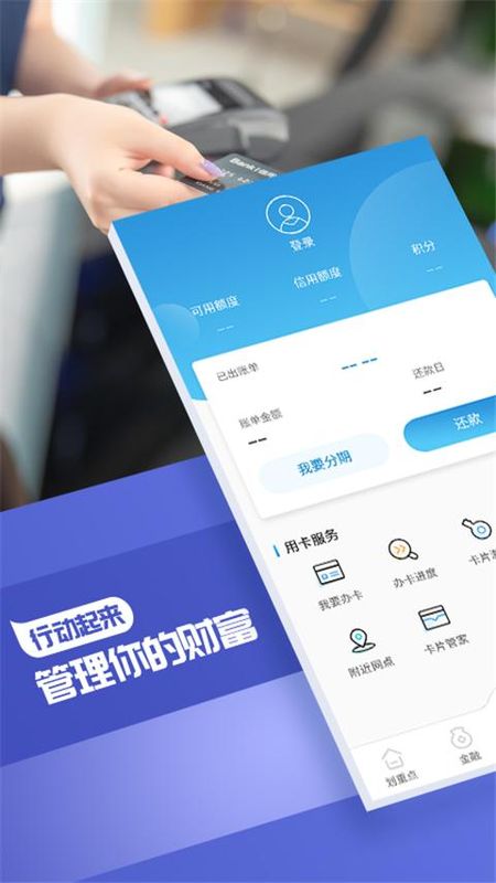 蒙商信用卡_图片2