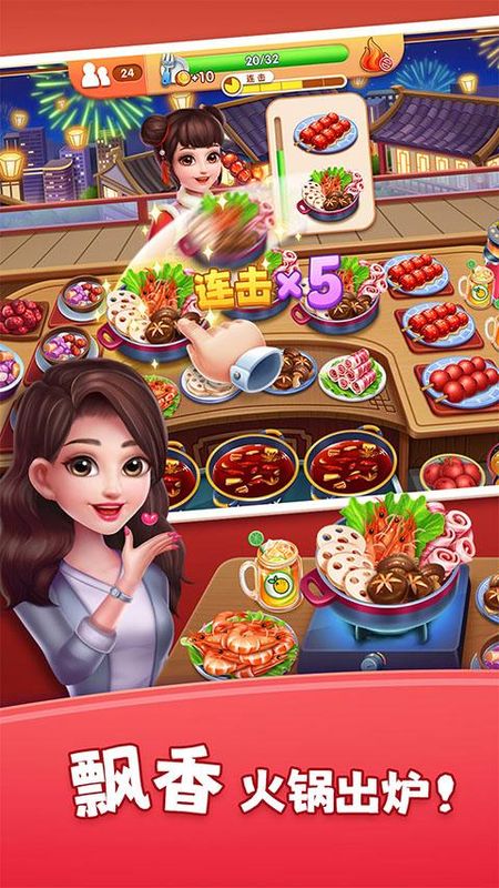 风味美食街_图片3