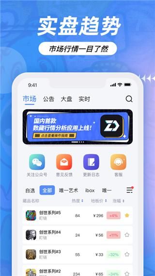 盯链_图片2