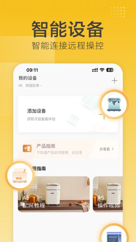 海氏烘焙_图片1