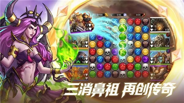 宝石战争_图片1