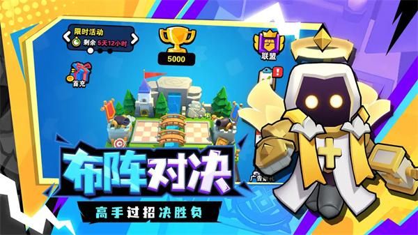 对战精灵_图片1