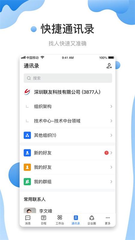 友轻舟_图片3