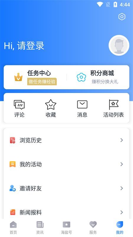 爱海盐_图片3