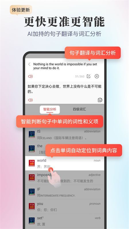 新牛津英汉双解大词典_图片3