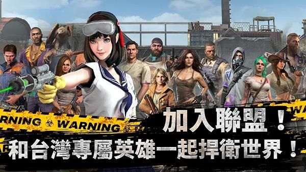 全面尸控_图片5