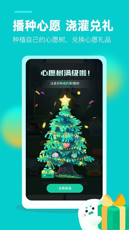 苏打校园_图片3
