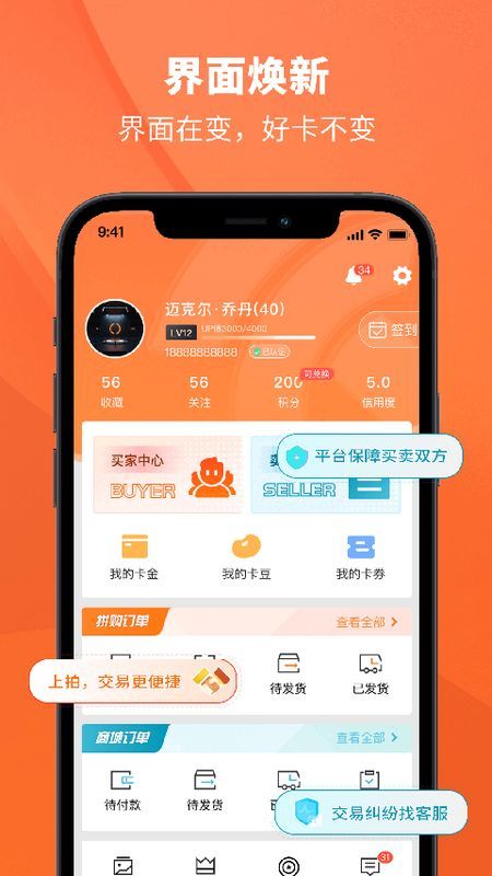 TC卡藏_图片1