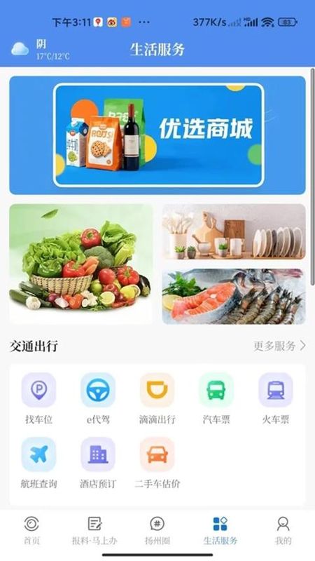 扬帆_图片3