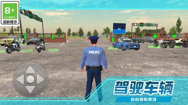 警察出击_图片4
