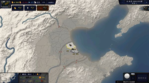 中华上下五千年2汉魏三国_图片1