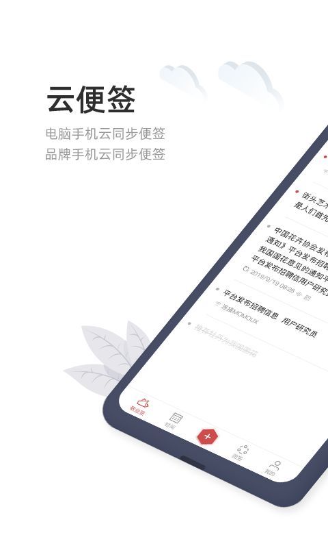 敬业签_图片2