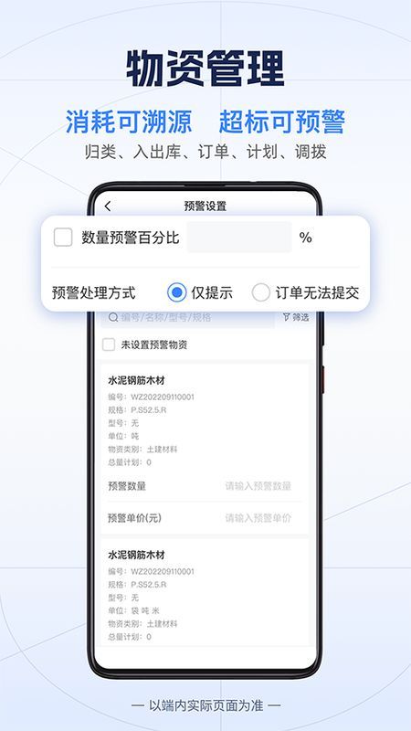 吉工宝_图片2
