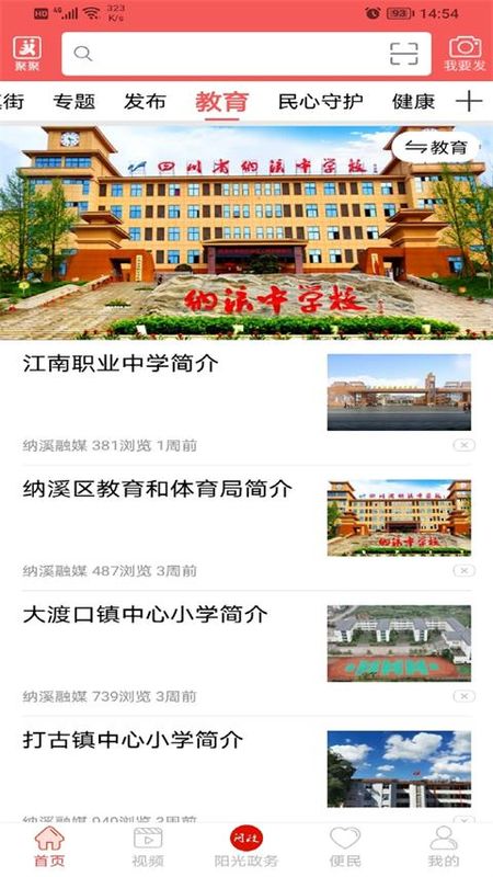 爱纳溪_图片4