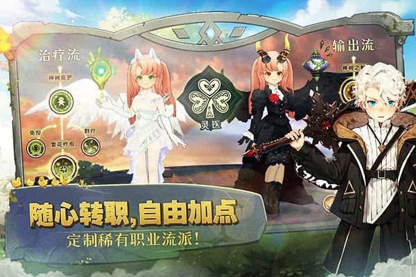 森之国度九游版_图片1