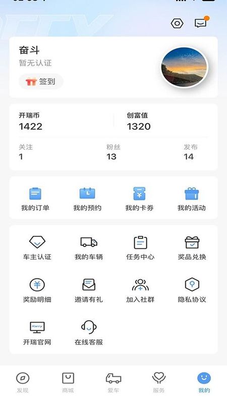 开瑞汽车_图片1