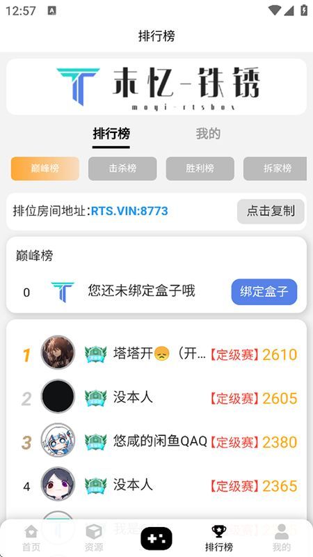 铁锈盒子_图片1