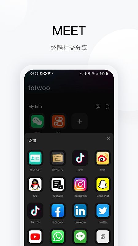 totwoo感应手链_图片4