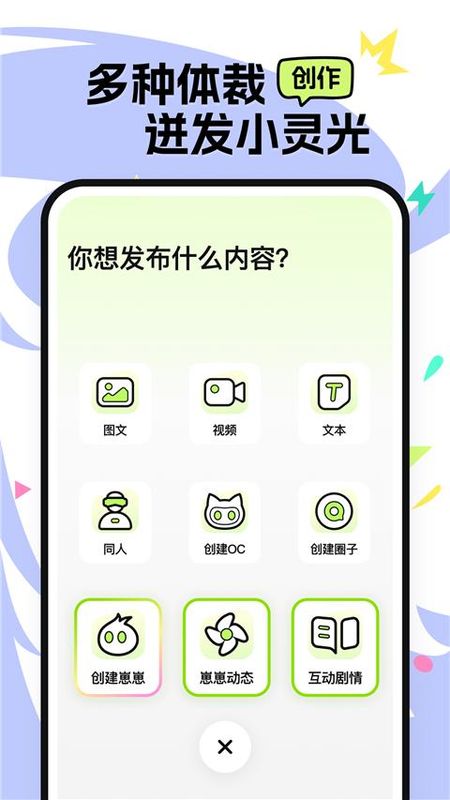 次遇_图片4