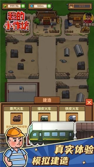我的小作坊_图片5