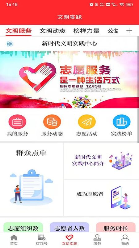 今瓜州_图片3