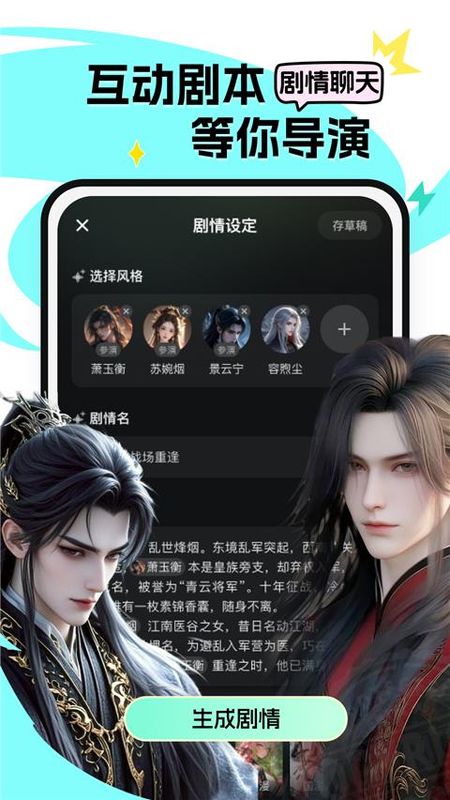 次遇_图片2
