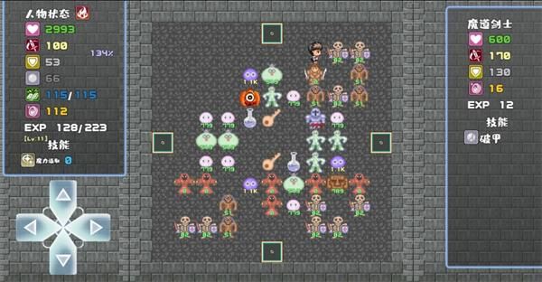 魔塔地牢_图片5