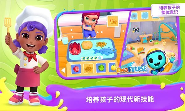 我的奇幻乐园手游_图片1